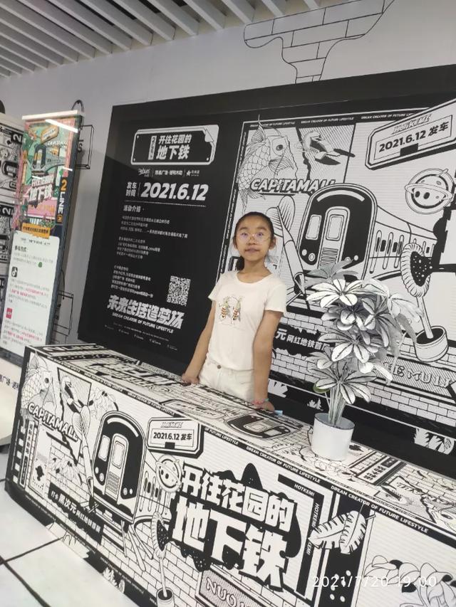 侯雨桐家长:小伦敦助孩子越来越优秀