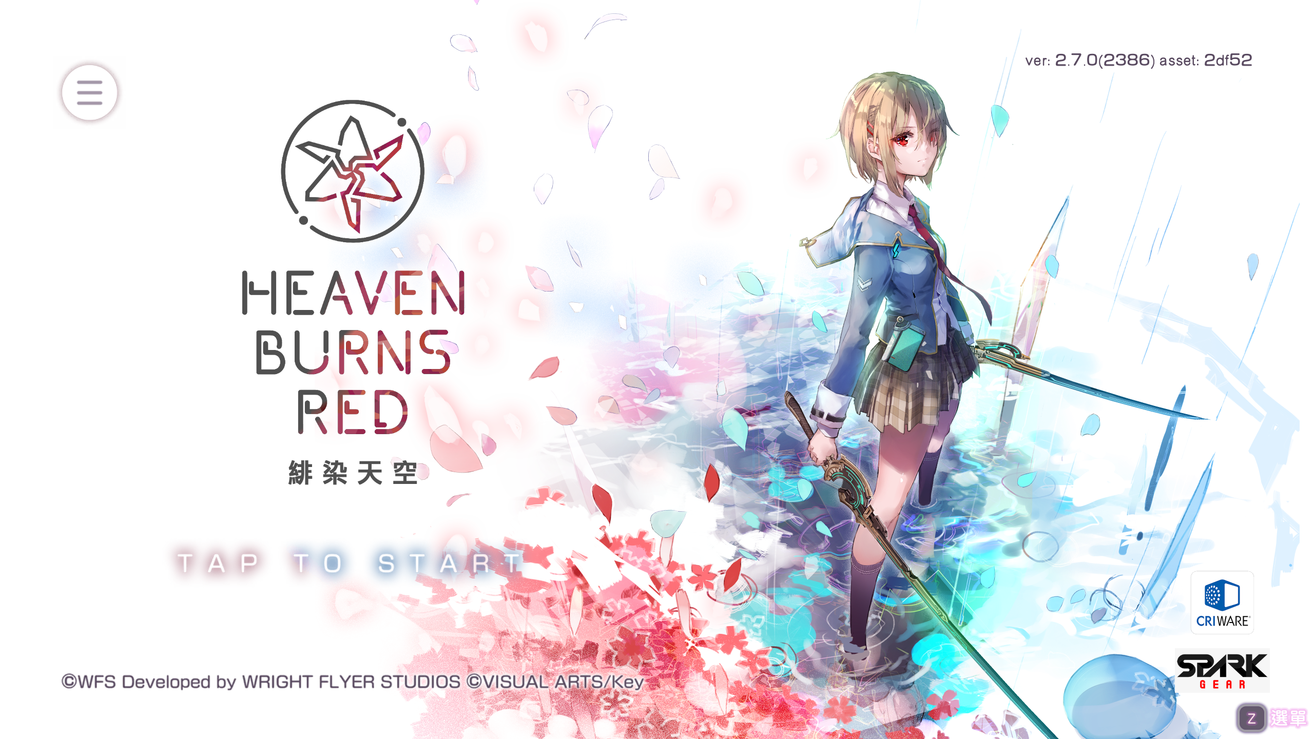 绯染天空下载教程,红烧天堂(heaven burns red)steam繁中下载
