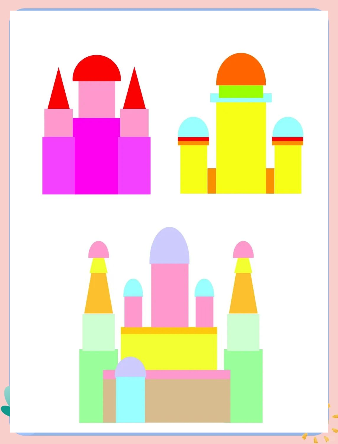 我们接下来需要做的就是将这些图形巧妙地组合在一起,勾勒出城堡的