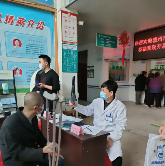 南康区蓉江社区卫生服务中心联合赣州市中医院开展义诊活动