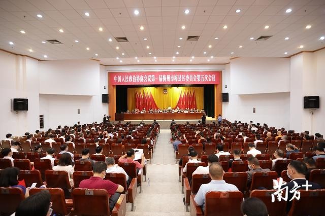 进入"两会时间"!政协第一届梅州市梅县区委员会第五次会议开幕