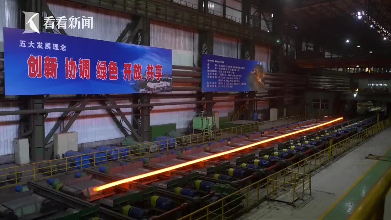 鞍钢重组本钢 全球第三大钢企诞生