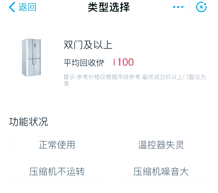 武义县回收支付宝在线联系的最新政策(2025年武义县回收支付宝在线联系客服分享)