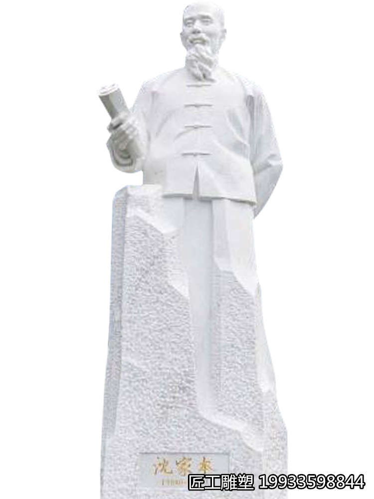 沈家本石雕人物雕塑