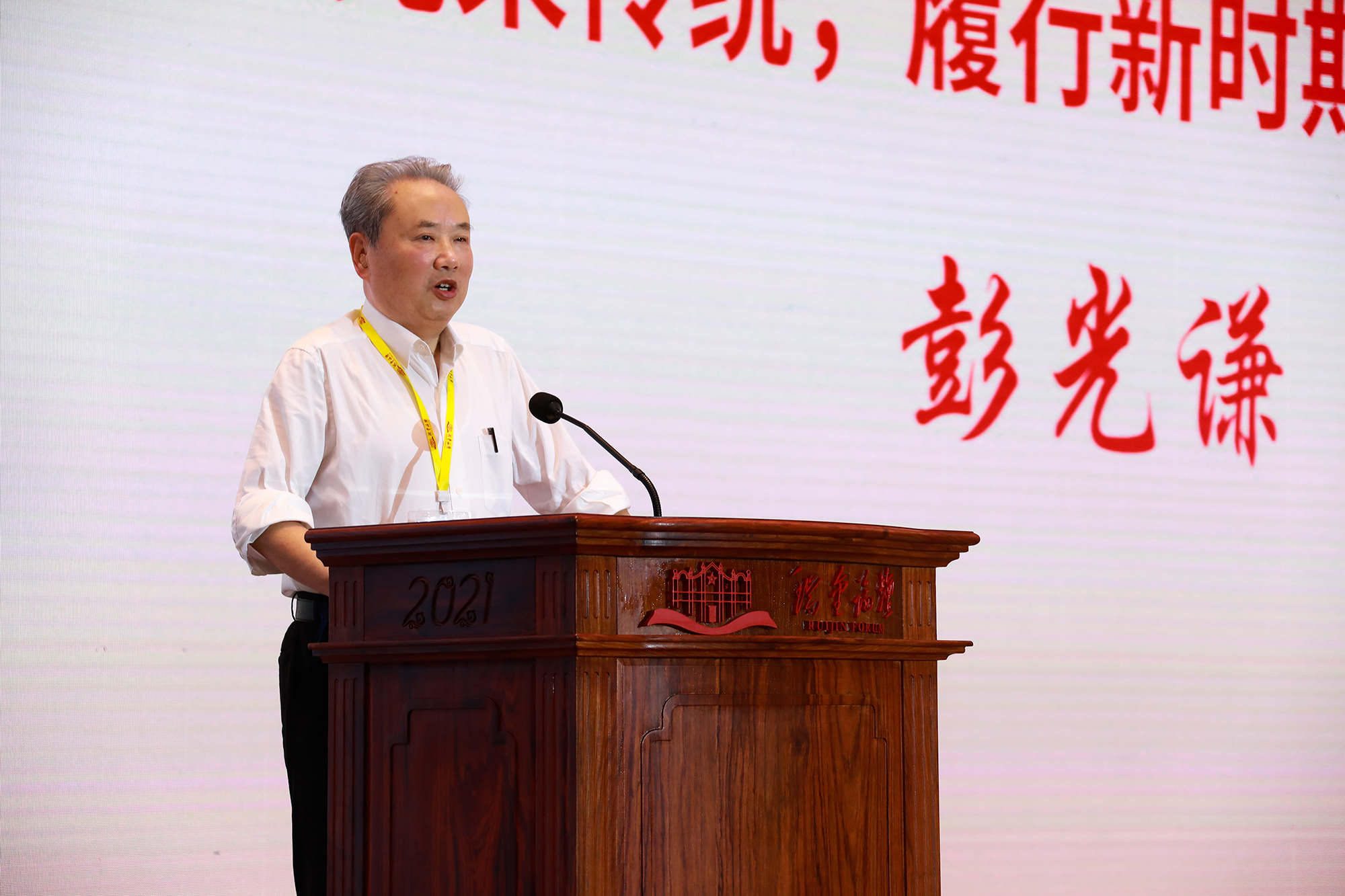 (瑞金论坛)彭光谦:履行新时期党赋予我军的新使命