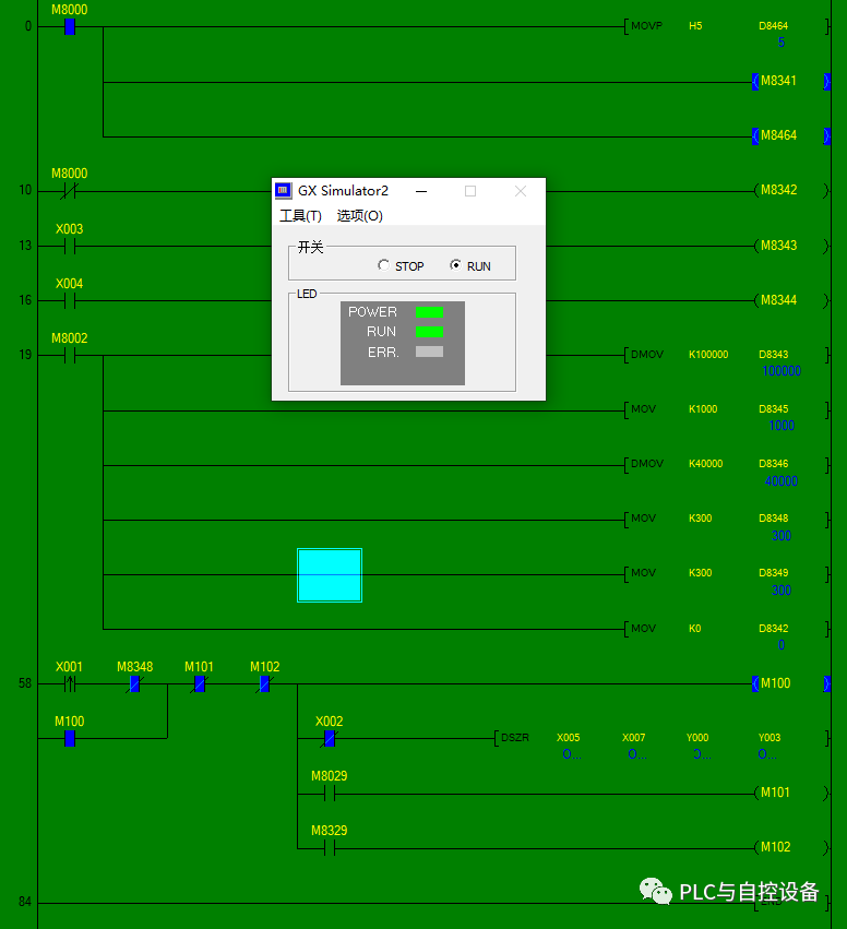 程序模板:fx3u plc控制的a5伺服驱动器原点回归程序设计