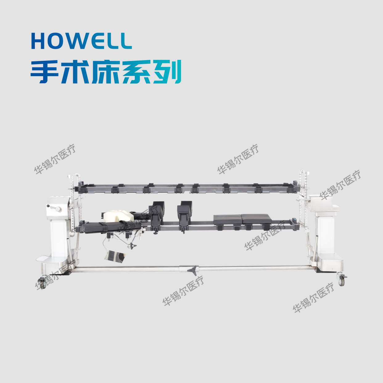 jackson碳纤维手术床