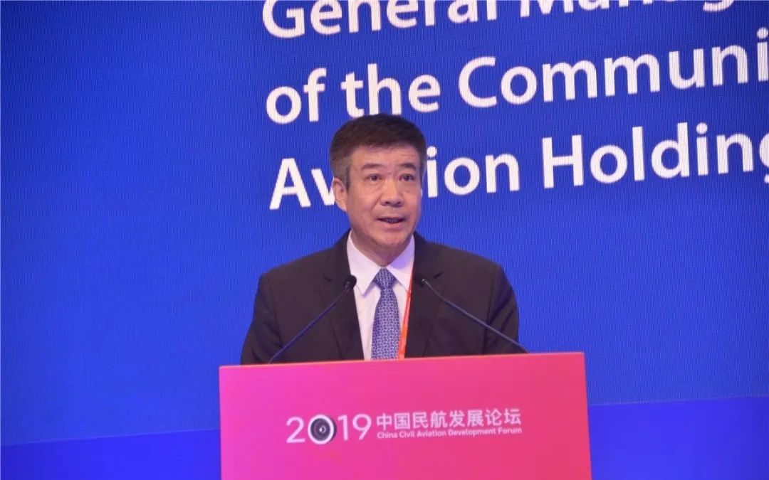 中央决定:宋志勇任中航集团董事长,党组书记