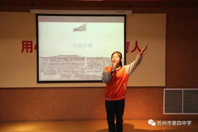 忻州四中举行"庆五四 学党史 四中学子心向党"主题演讲比赛活动