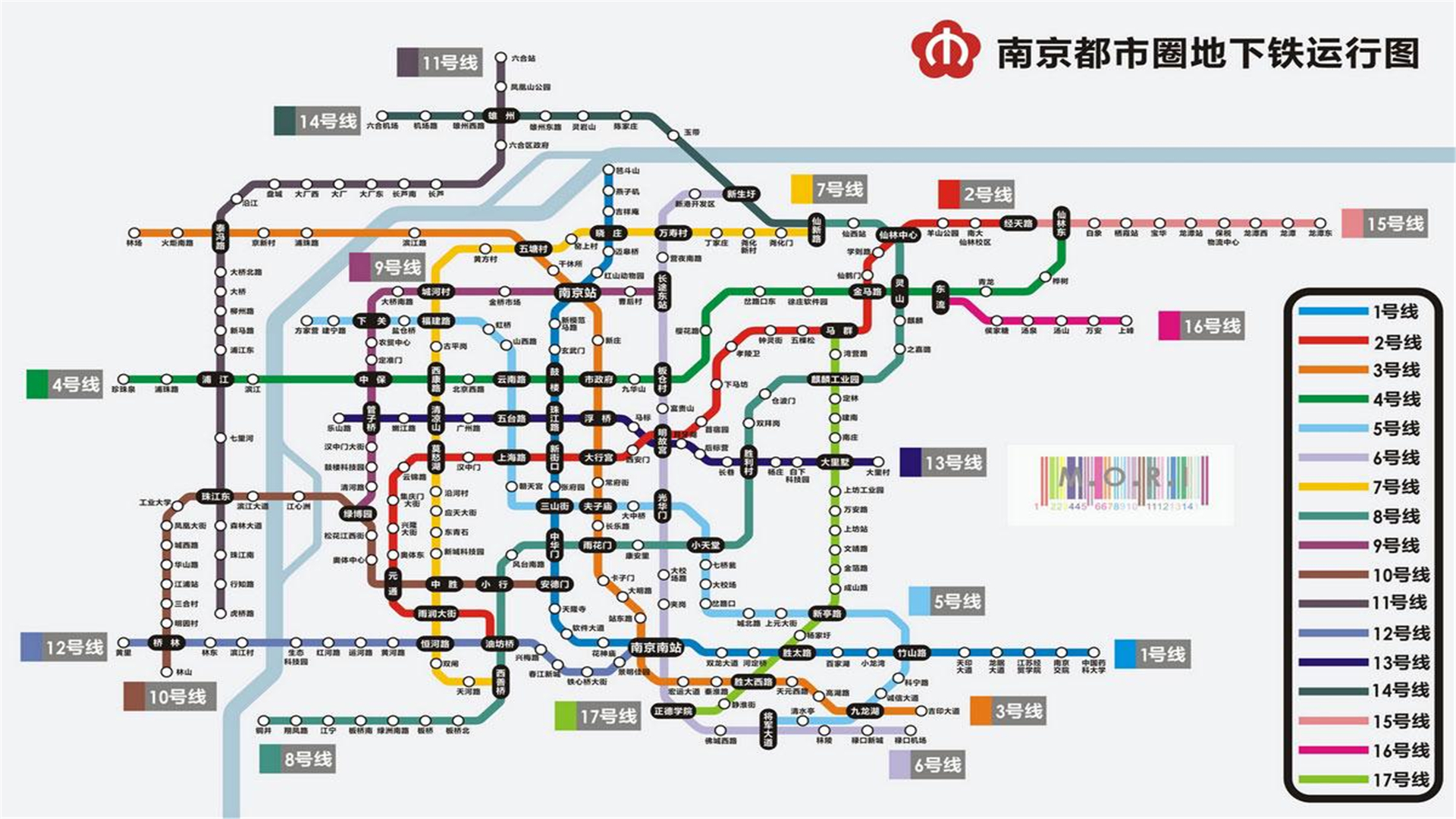 句容地铁线路图片