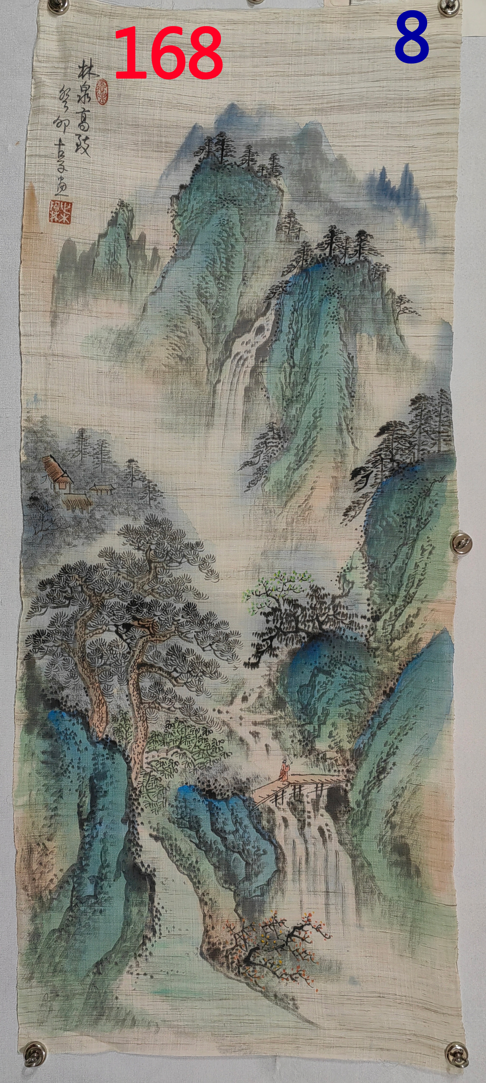 大红袍画家叶阿林的山水画有收藏价值么?