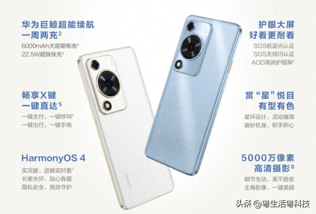 华为有什么电话机型号(华为有什么电话机型号的)