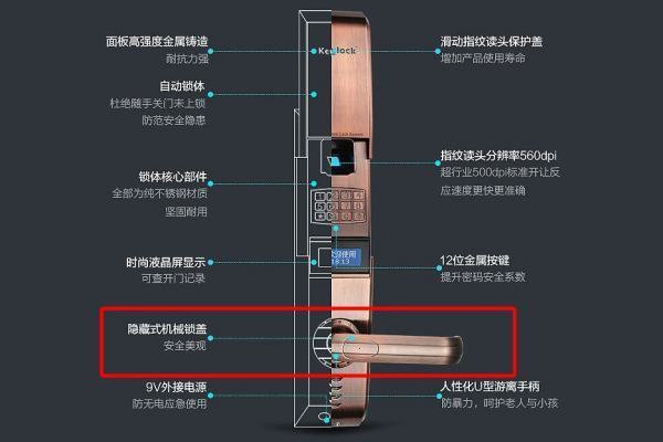 斑马智行如何解锁,斑马智行开锁的密码怎么修改