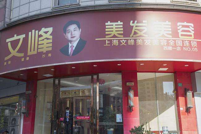 理发普遍越来越贵,上海文峰理发店利润真的很高?