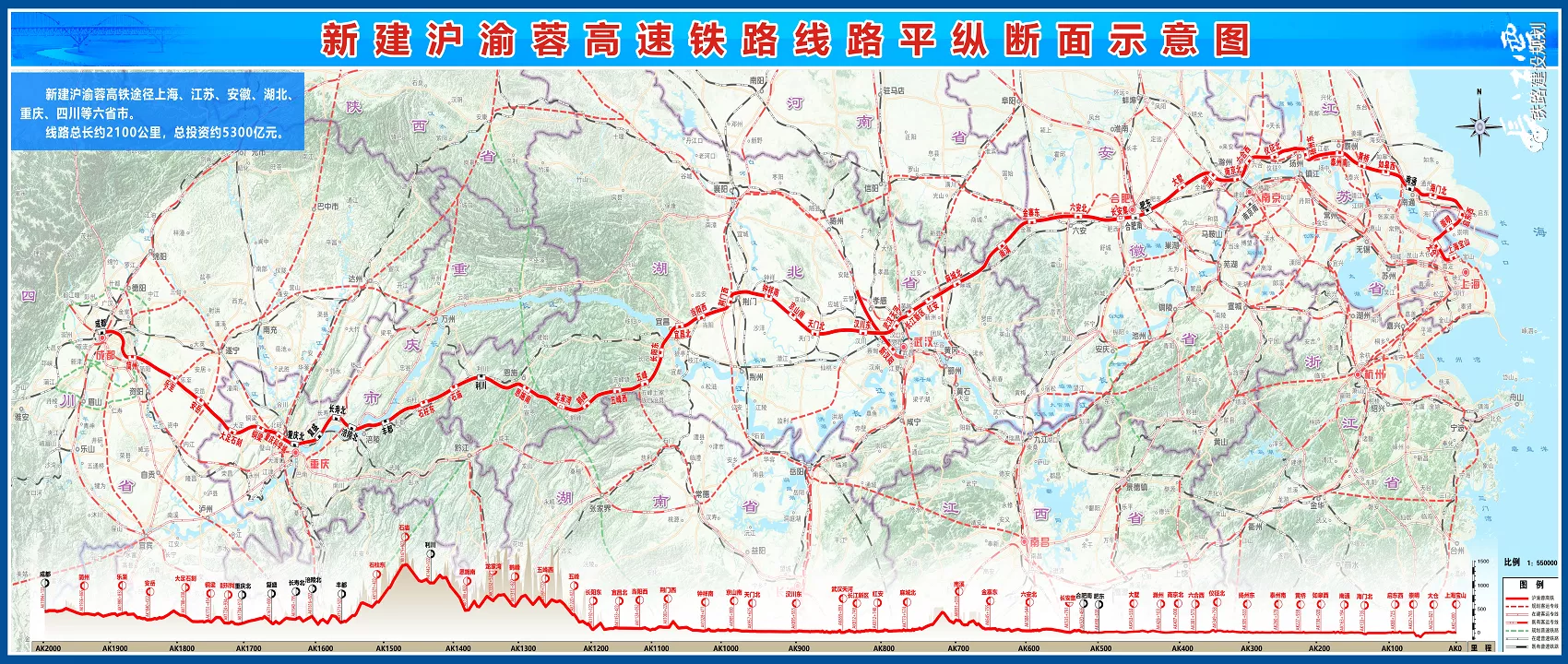 成渝中线高铁线路图图片