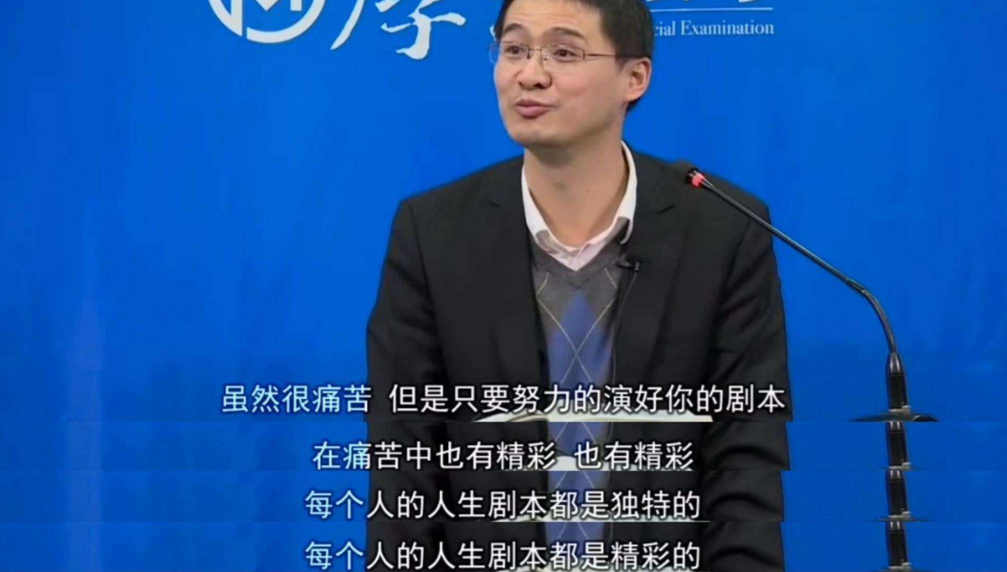 罗翔老师醍醐灌顶的经典语录
