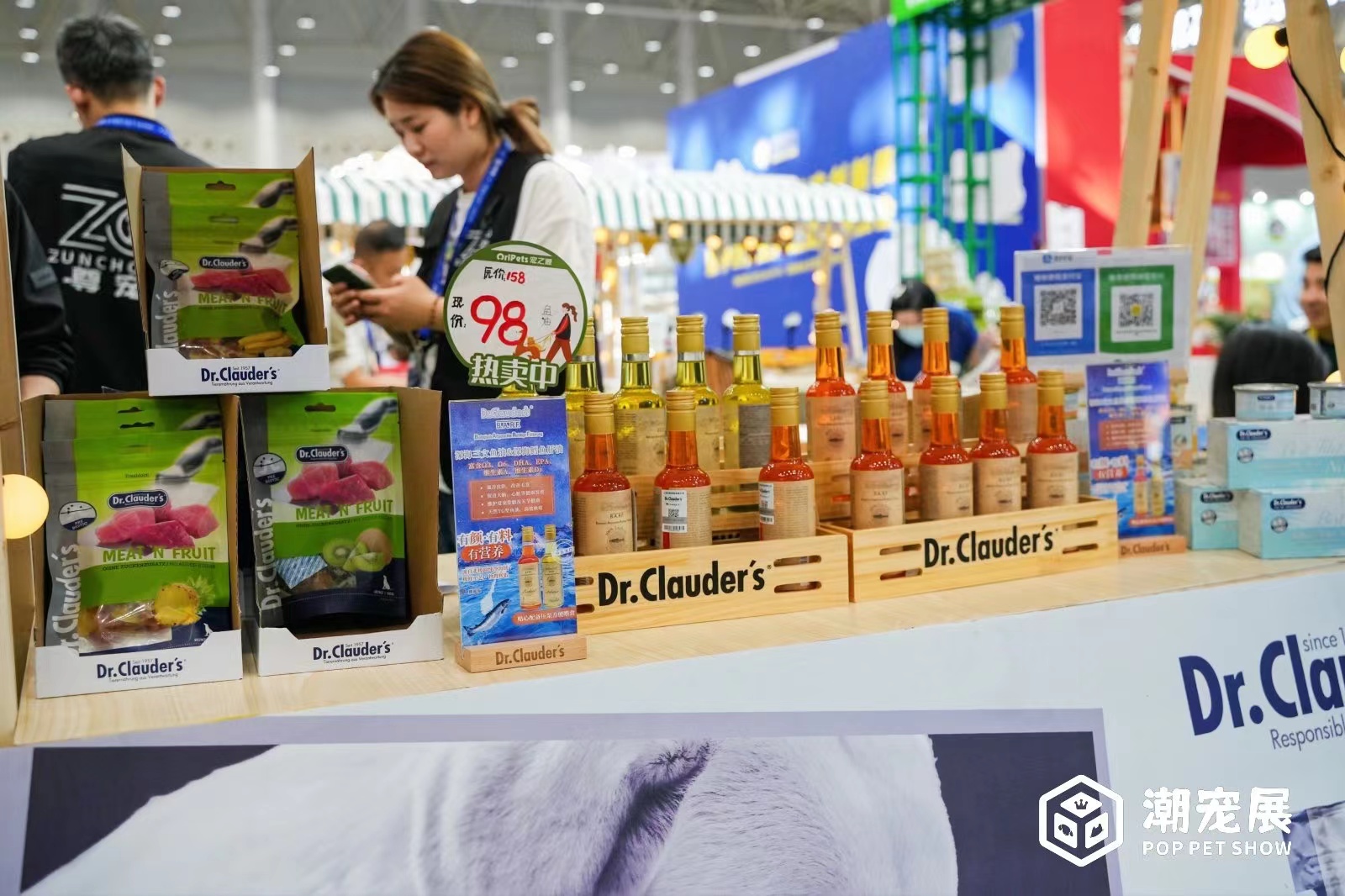 2023广州宠物展会|广州宠物博览会|国际宠物展