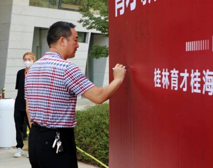 育才新启航 桂海蕴书香|桂林市育才桂海小学合作建设签约仪式圆满举行