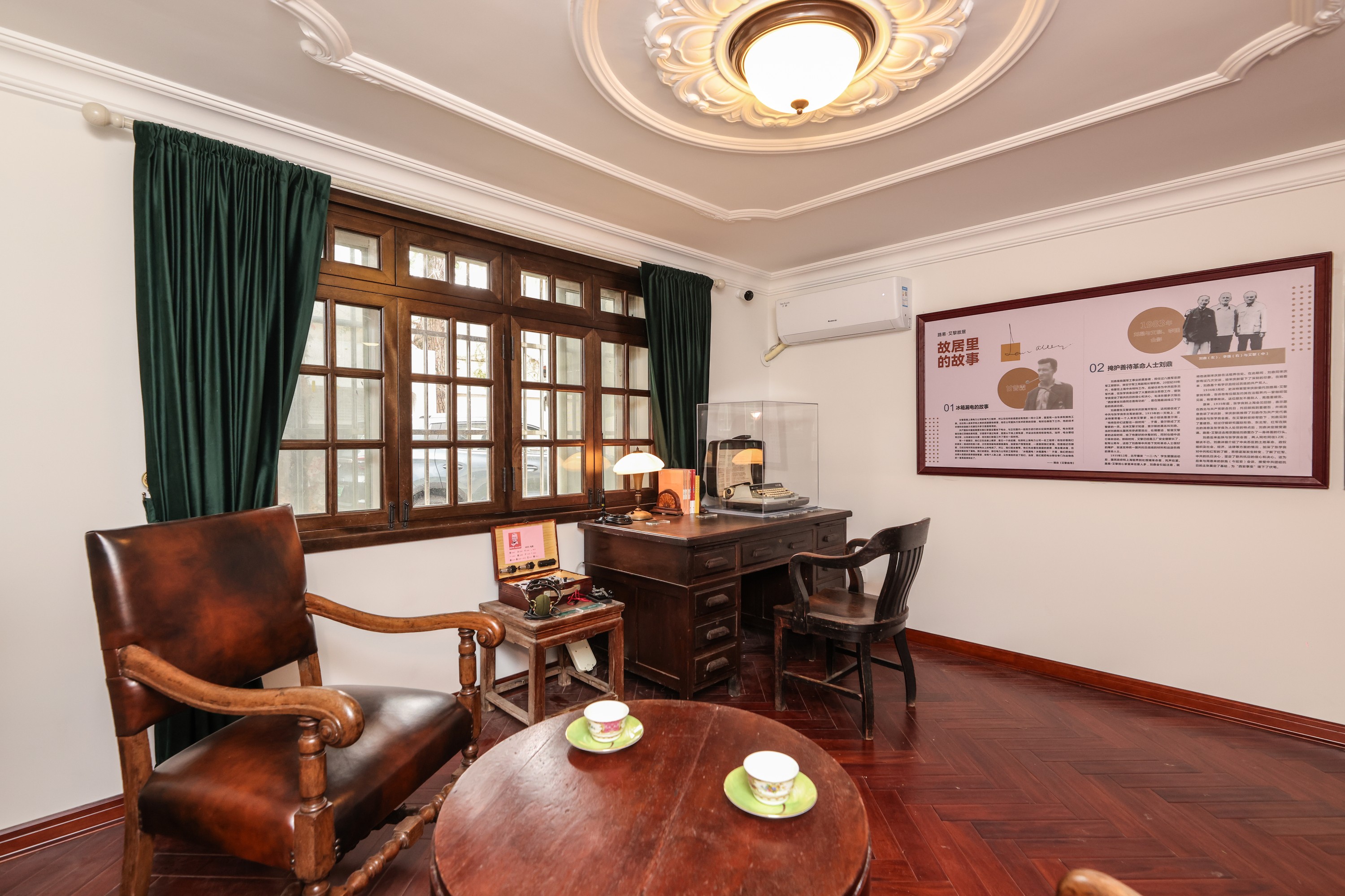 上海路易·艾黎故居今开馆,长孙解释为何楼上几层仍住着居民