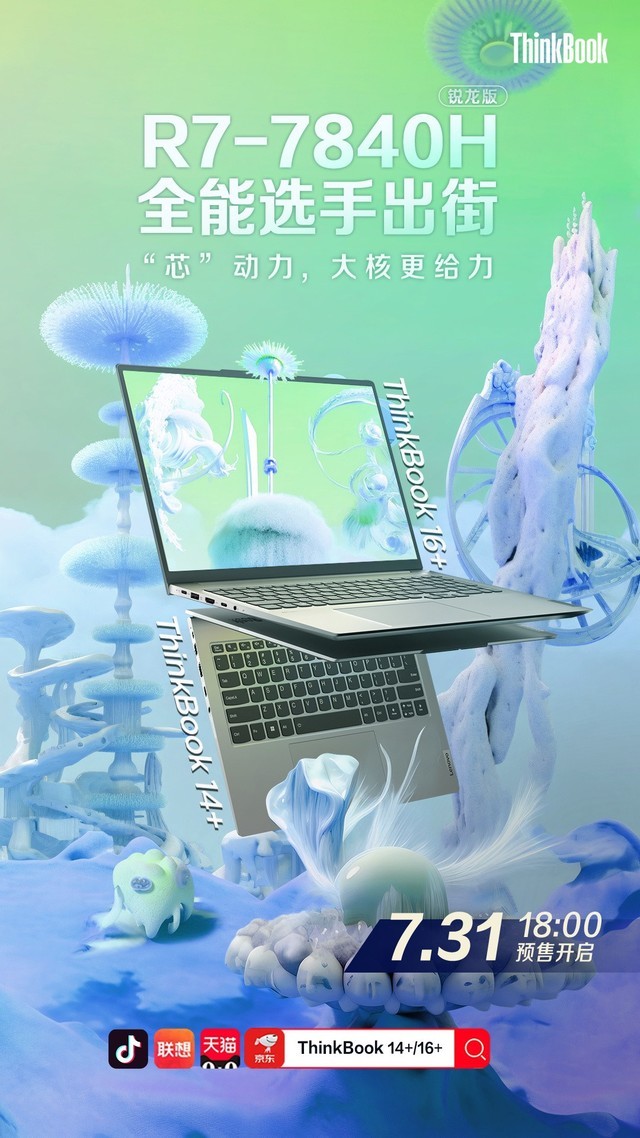 联想发布基于第五代AMD EPYC™处理器平台的服务器产品