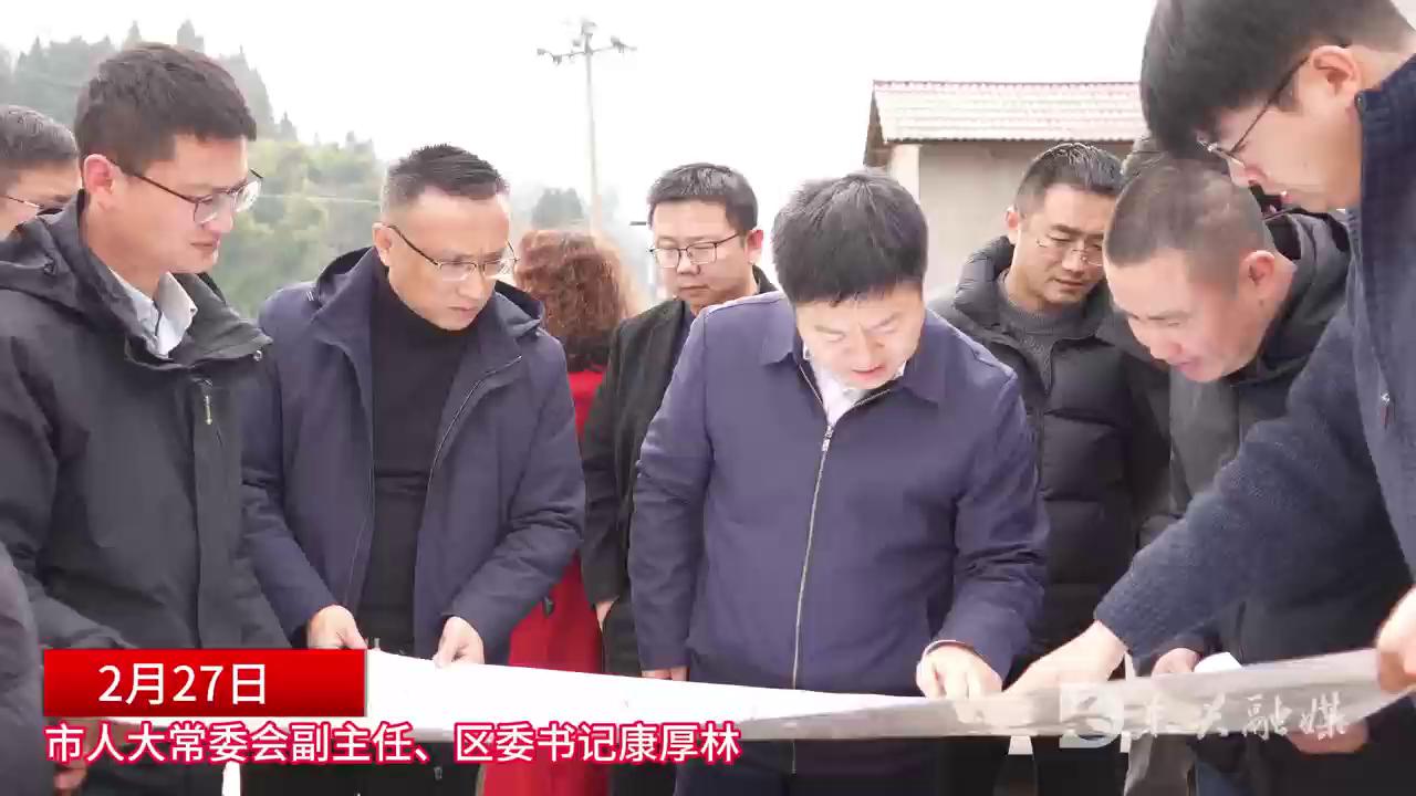 康厚林调研成内渝高速公路扩容工作推进情况