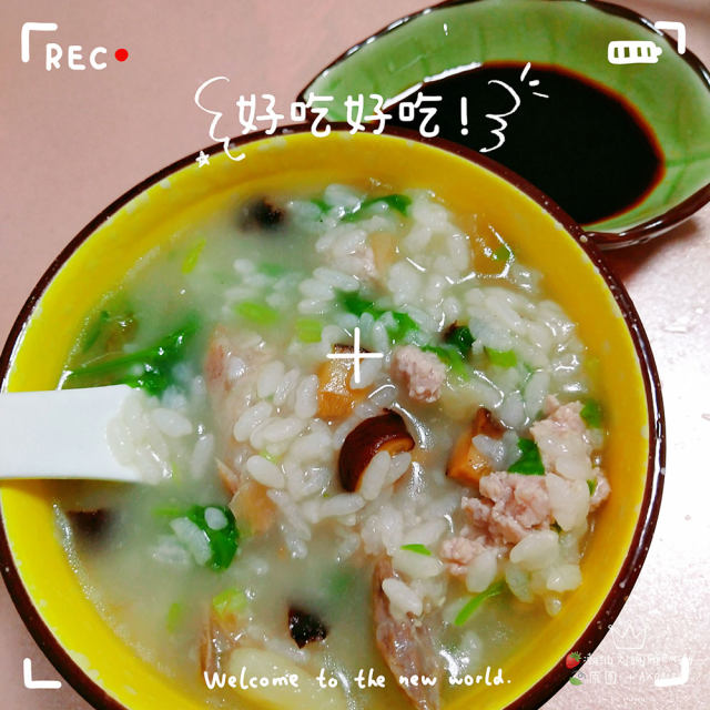 排骨香菇瘦肉粥,味道鲜美,营养丰富