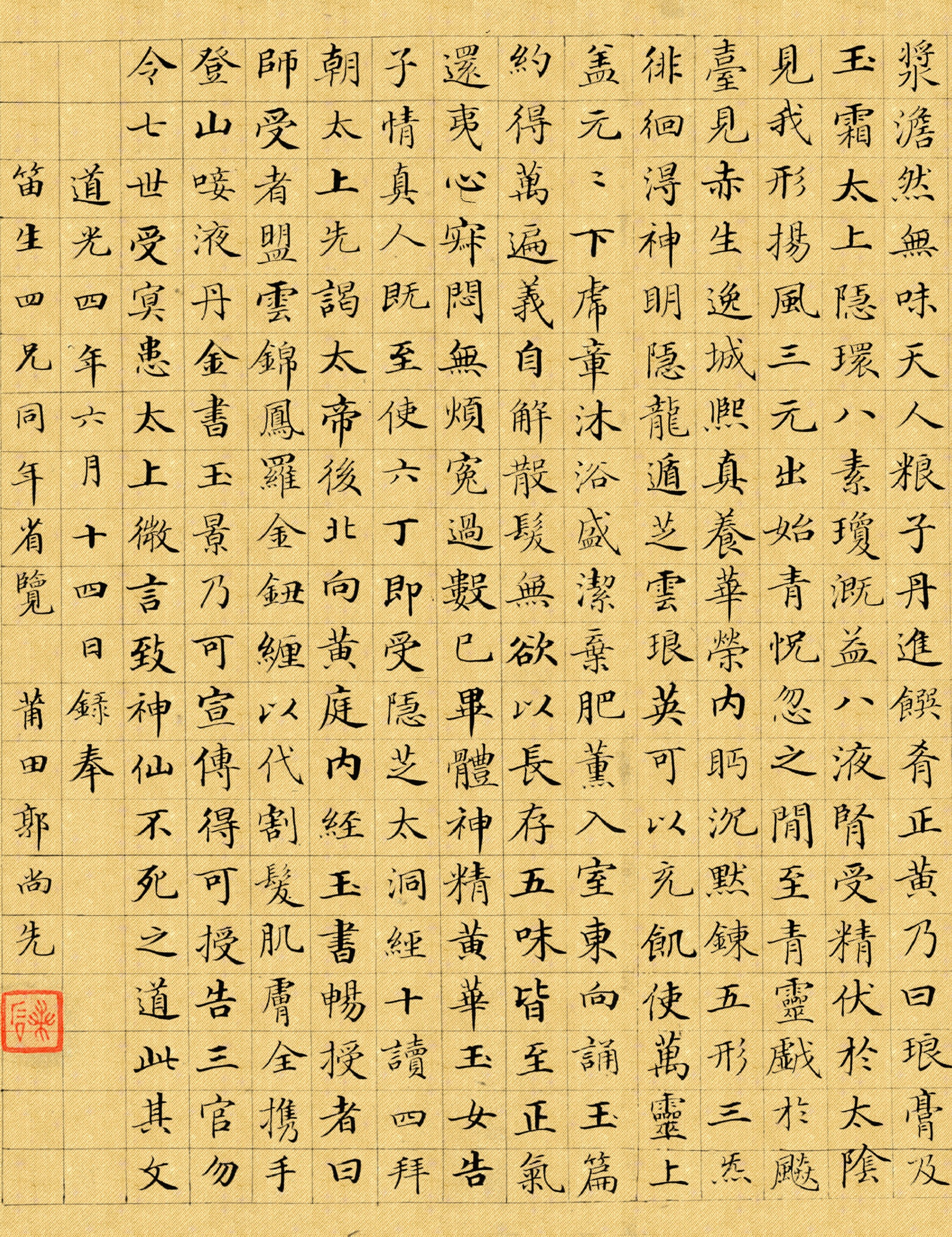 莆田有位"小楷王",水平赶上了赵孟頫,日本,朝鲜重金求购墨宝