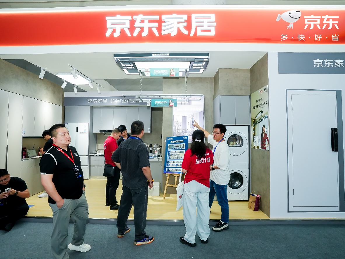 投入亿级补贴 京东家电家居专卖店9城启动"京东焕新节"