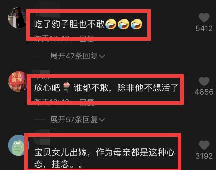 6点半球球被家暴安排图片