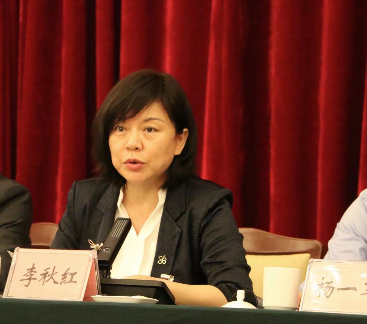 河南省政协委员李秋红:打造,培育大数据要素市场,构