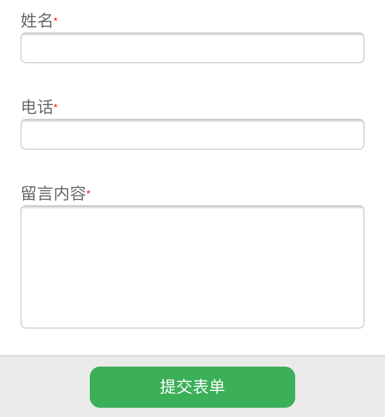 2,书写格式:姓名 电话 我为改革献一计:留言内容.