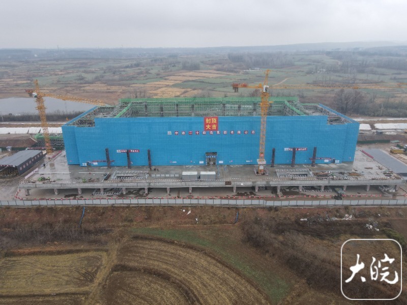 合新高铁明光西站站房混凝土主体结构全面封顶