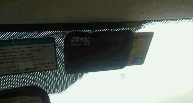 建行etc注销obu需要归还吗