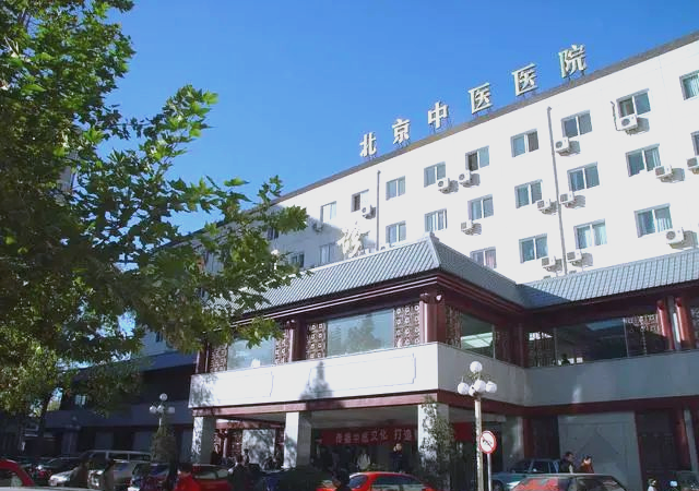 关于北京中医院代挂专家号服务疫苗接种按时协助,全程不耽误的信息 关于北京中医院代挂专家号服务疫苗接种按时协助,全程不耽误的信息