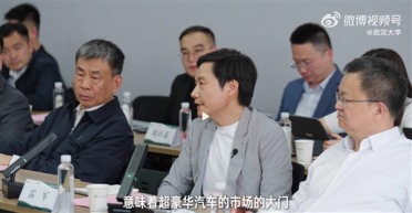 小米SU7 Ultra不到3天卖了1万多台 雷军：超豪华汽车市场的大门对小米打开了