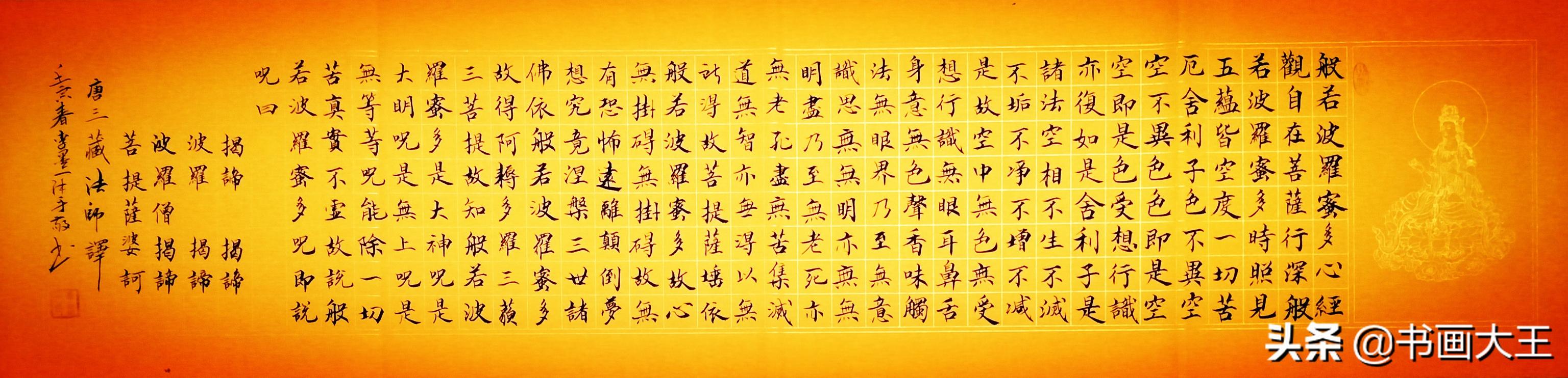 全球华人书画名家500录,当代书法家李墨一书法鉴赏