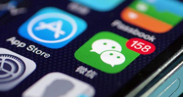 微信点赞不让共同好友看到