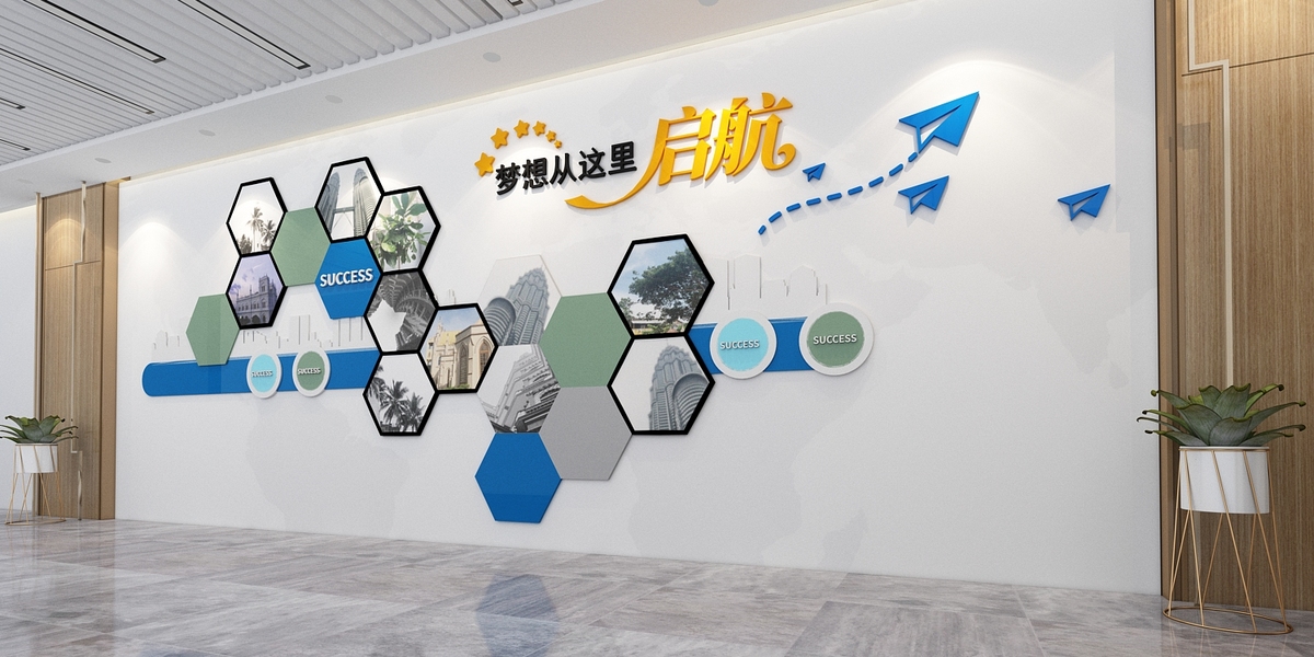 企业励志文化墙室内蓝色文化墙效果图形象墙