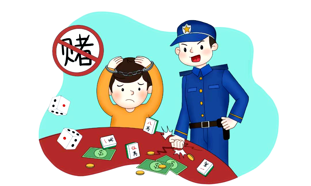 赌博的危害与法律制裁全方位解析