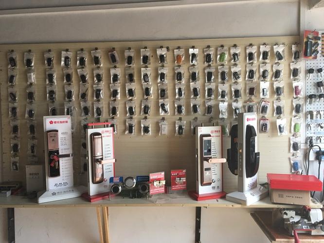 附近哪里有配车钥匙的