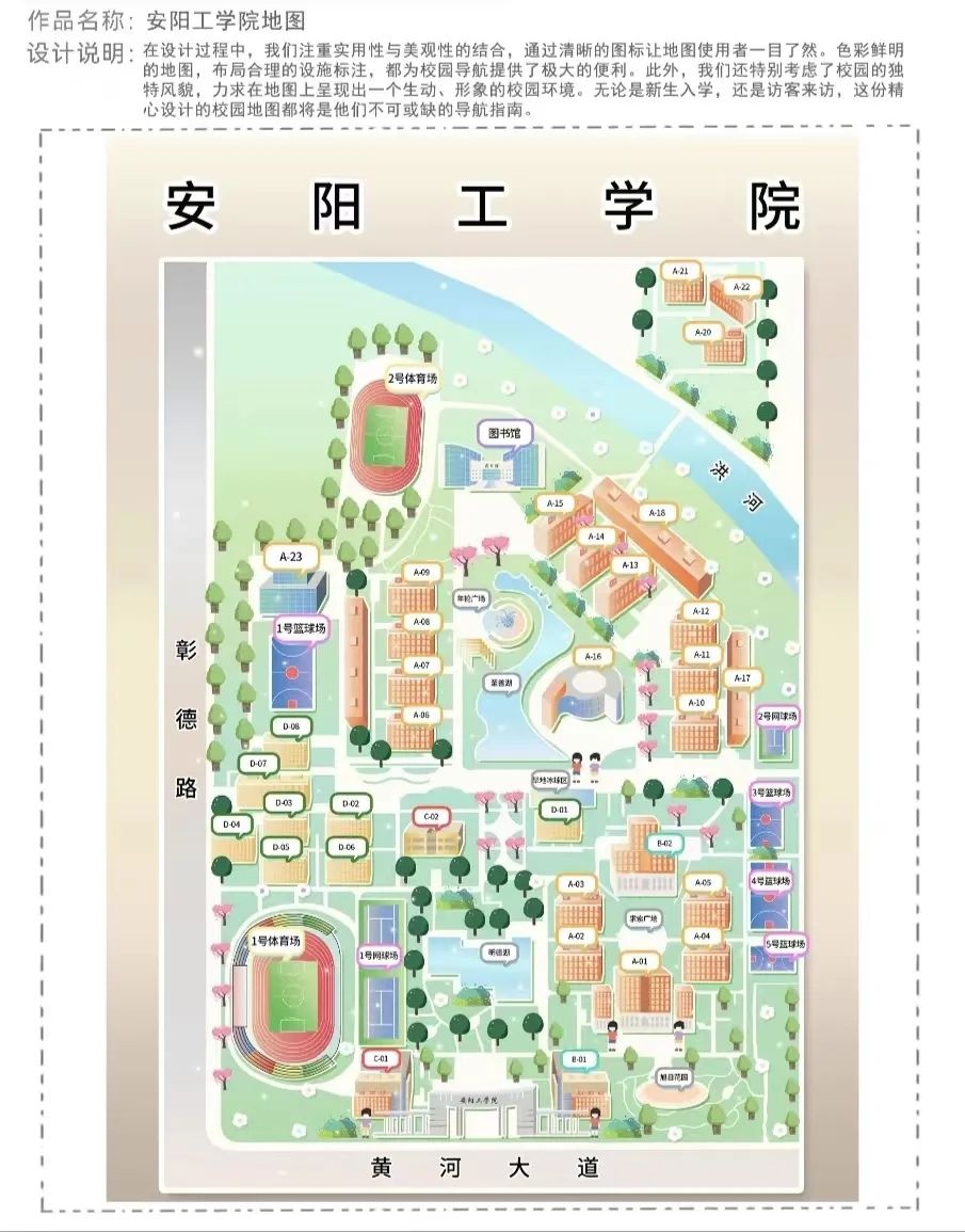 速来围观!安阳工学院校园文创作品,你喜欢哪一款?