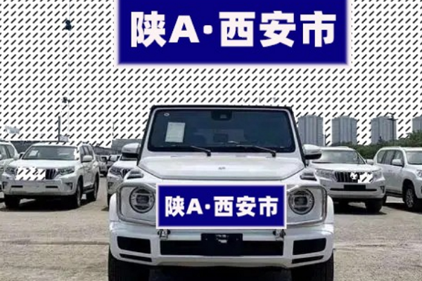 陕西车牌号字母排序