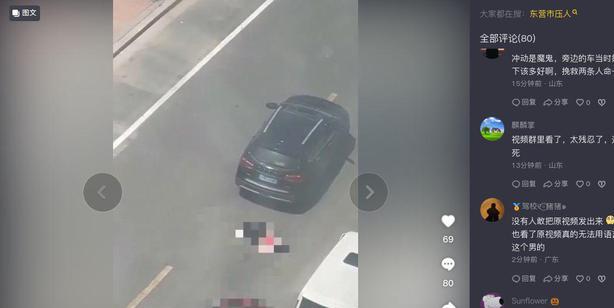 東營市開車壓人事件,男子殘忍反覆碾壓妻子,下車將其挪到路中央