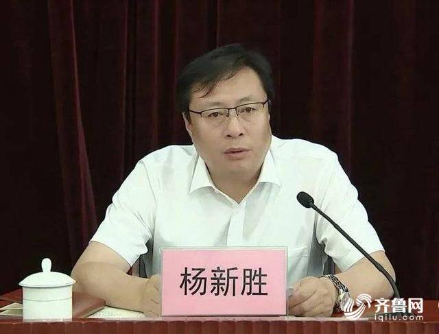 山东两县县委书记调整:杨新胜任高唐县委书记 张晓彬任平邑县委书记