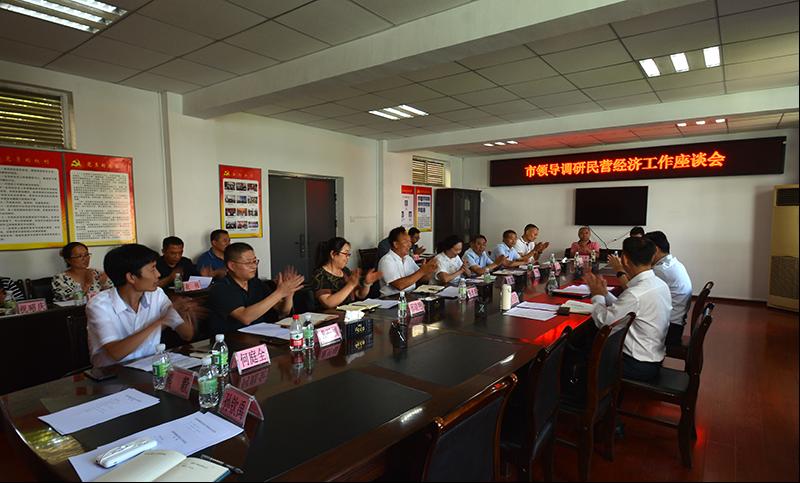 「攀枝花」攀枝花市委常委,副市长李少刚到市工商联调研民营经济工作