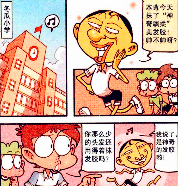 复仇者联盟齐上阵,老师是绿巨人,地鼠是雷神,高茜竟是黑寡妇!
