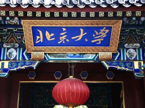 北大总裁班:北京大学医疗产业研修班申请流程