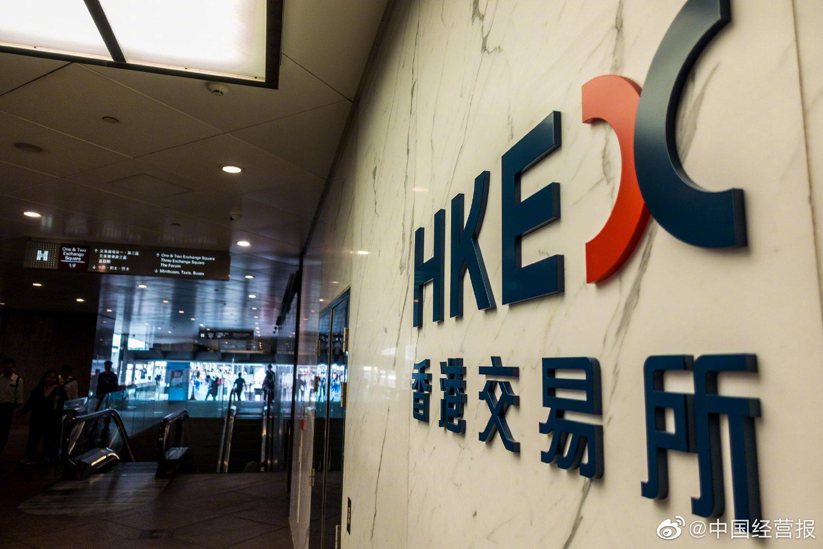 港交所:前10月首次公开招股集资额达2491亿港元