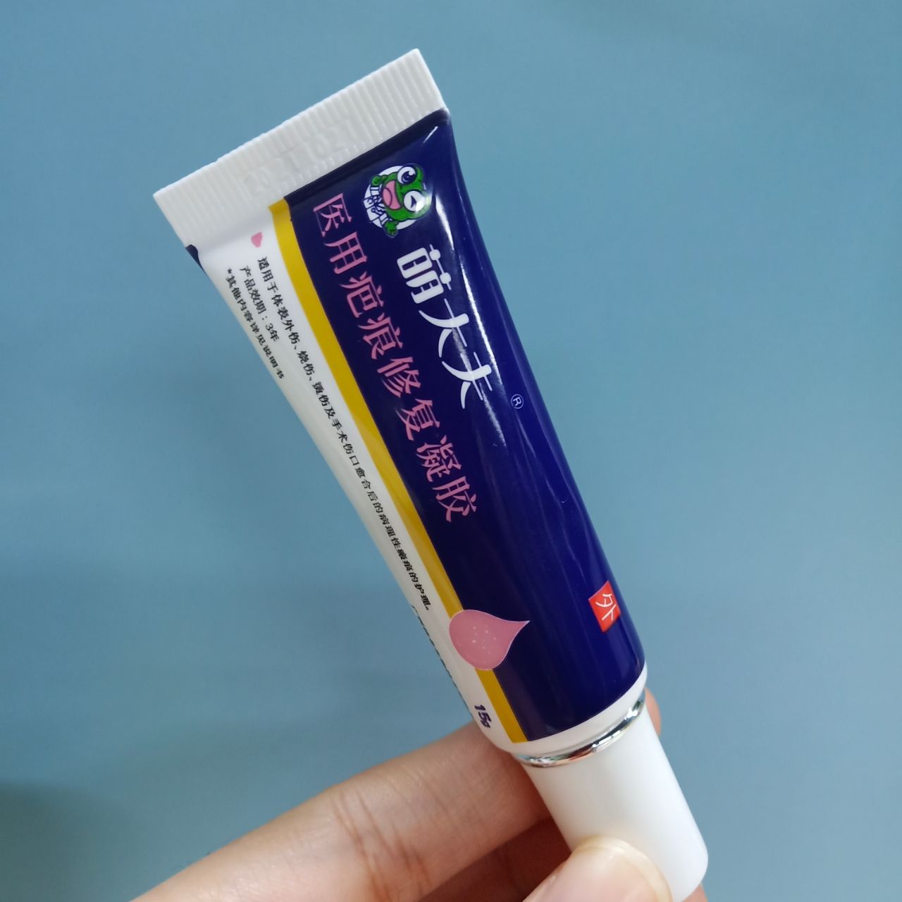 萌大夫医用疤痕修复凝胶——械字号硅酮凝胶