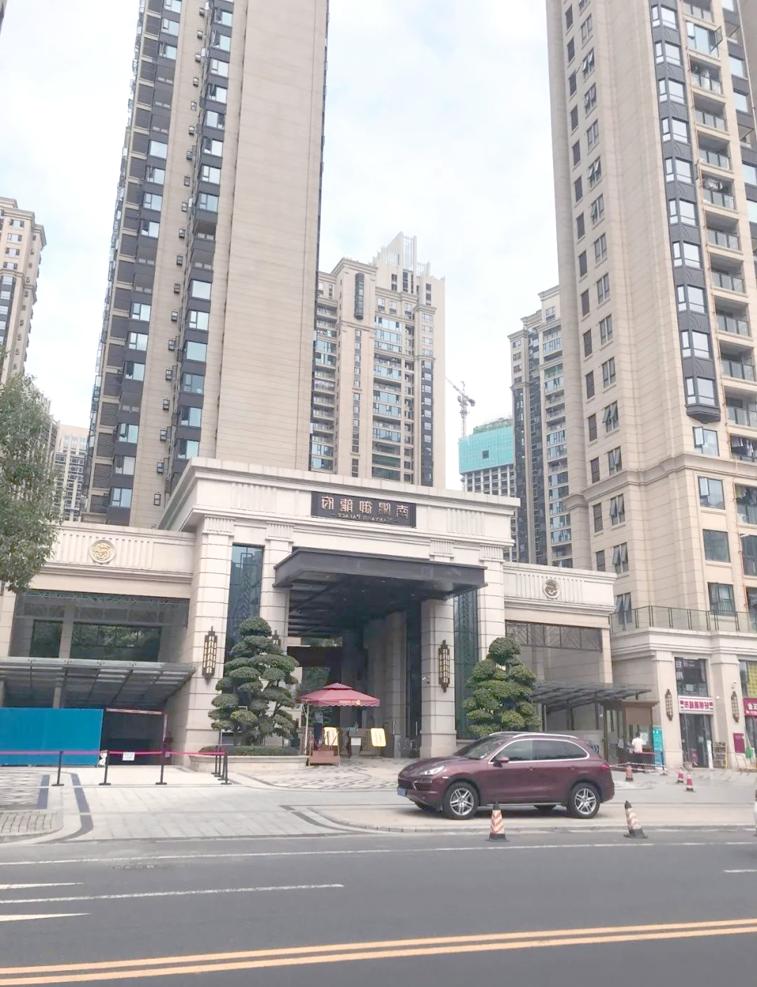 高新区新神盘亮相 长冶·南阳御龙府即将预售